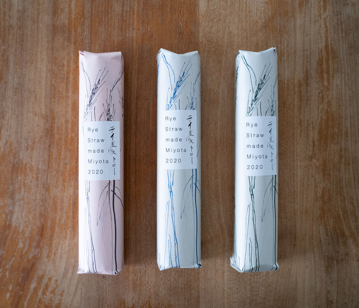 ライ麦ストロー（2020年度産）